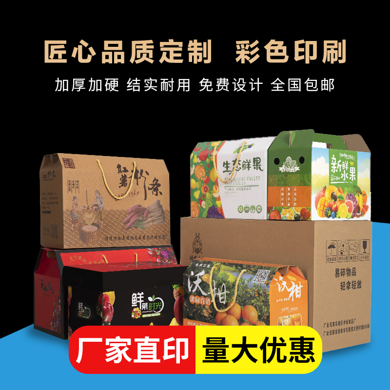 苏原批发纸箱：搬家、快递、物流的完美解决方案
