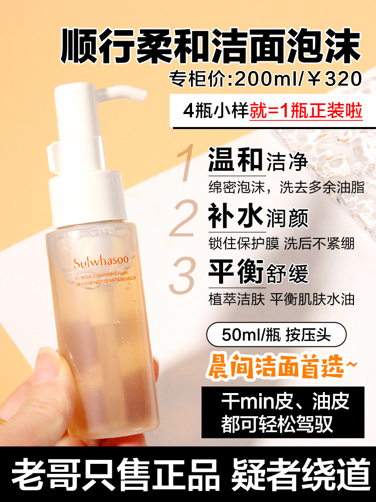 50岁女性用雪花秀还是天气丹？如何选择适合的护肤品？