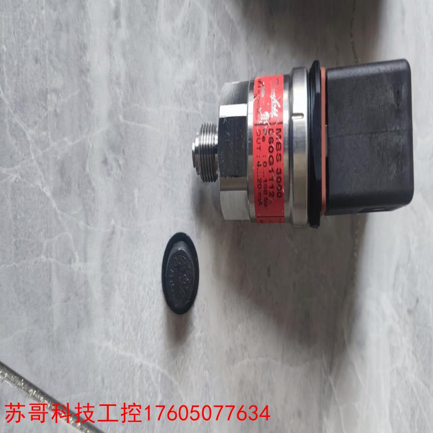 DANFOSS丹佛斯压力传感器MBS3000：工业级精准测量，让你的工作效率再升级！