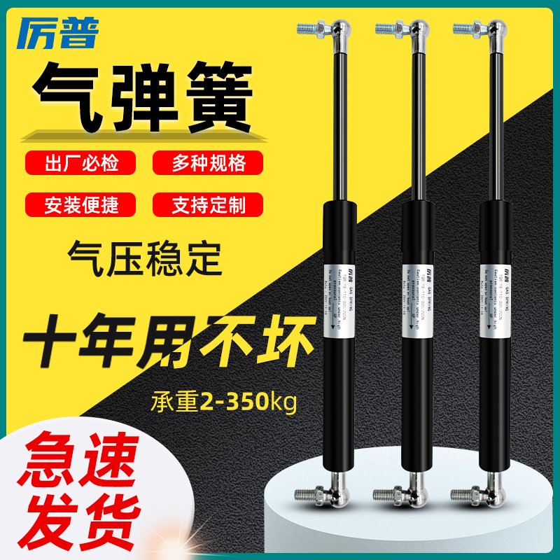 液压支撑杆与气动杆：开启家居与工程新体验！