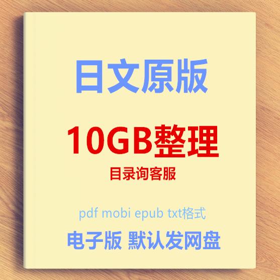 日文原版2023司法試験&amp;予備試験完全整理択一六法！民事訴訟法の神教材がついに登場！