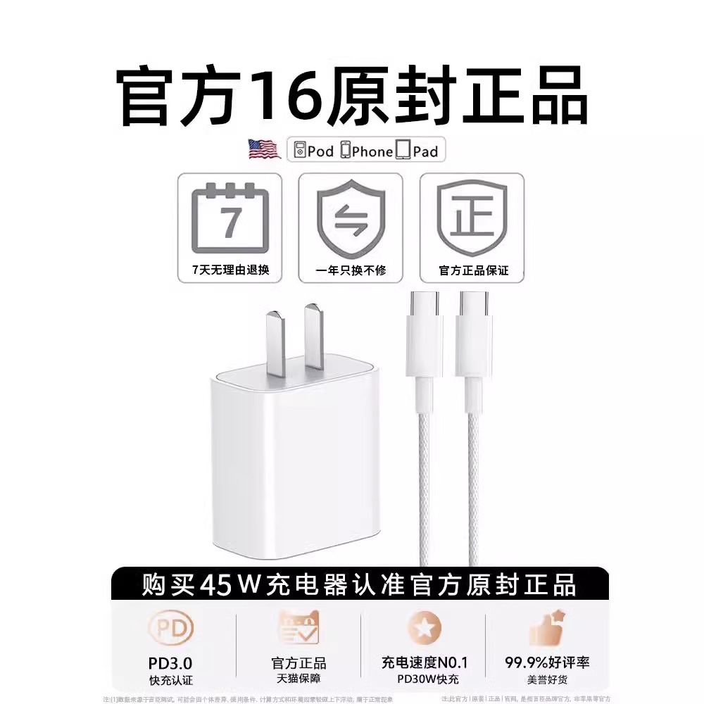 淘宝Apple官方旗舰店一年销售额是多少？数据揭秘
