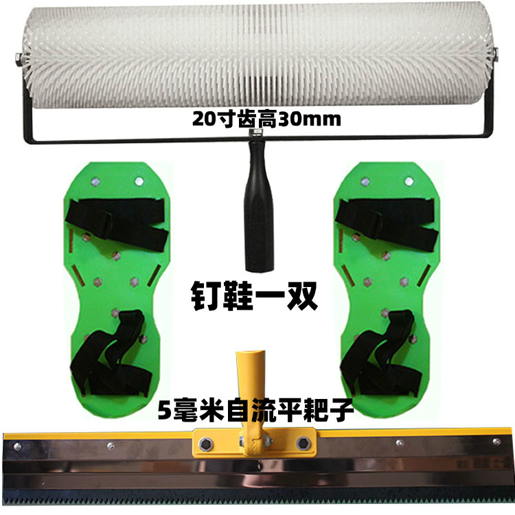 水泥自流平神器来了！环氧自流平工具消泡滚筒刷耙子刮板钉鞋，装修党必入
