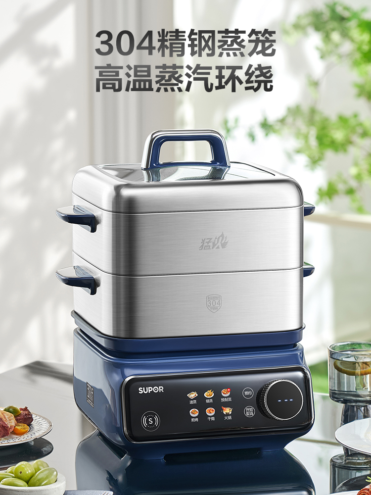 苏泊尔蒸锅电蒸锅炖一体锅：解锁厨房新技能，轻松搞定早餐机蒸烤难题！