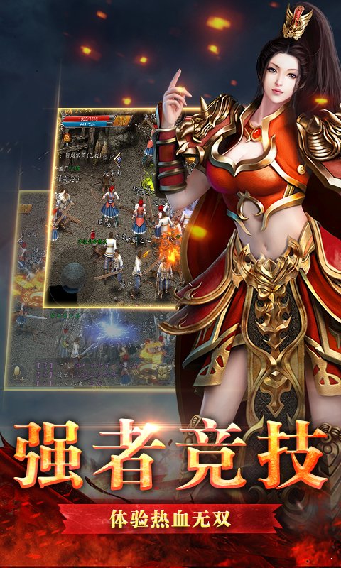 龙飞传奇六职业