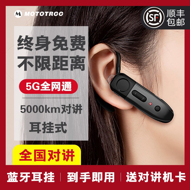 对讲机按键图解图片？新手必看的超全使用指南+操作技巧来啦！