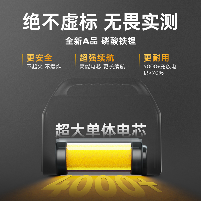 什么是“盾牌电池电芯”？它属于哪个品牌？