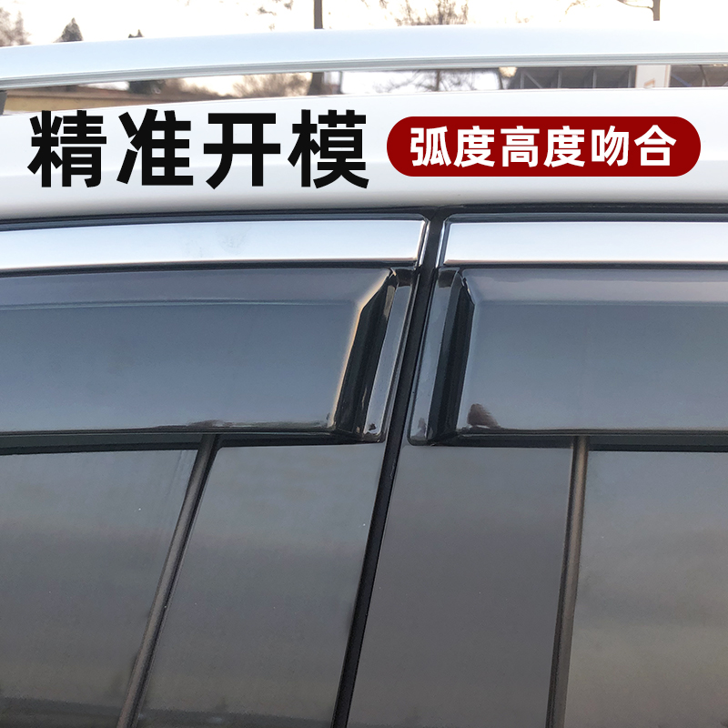 比亚迪晴雨挡大揭秘：秦PLUS、秦EV、海鸥、F3、宋、海豚、元、速锐、驱逐舰05，谁才是你的理想选择？