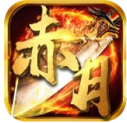 赤月复古1.76传奇服务端