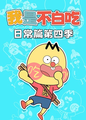 铸匠
