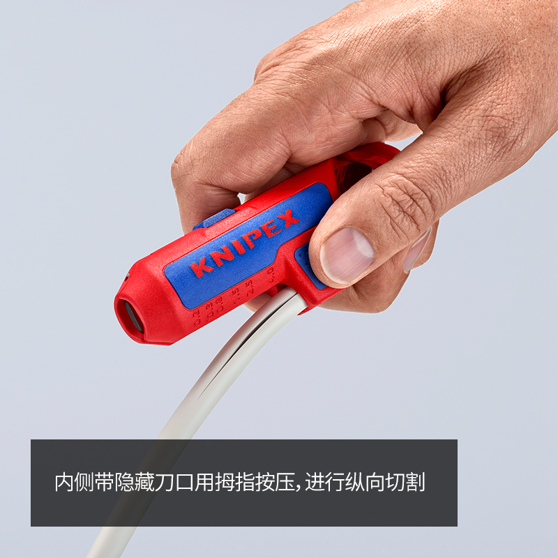 电工刀神器！VDE绝缘1000V电缆剥皮刀，专业级工具不踩雷