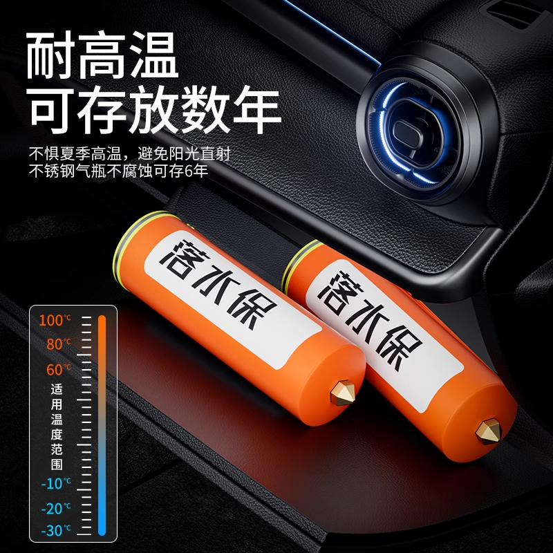 水上出行必备！车载落水保护神器，安全无忧游遍天下