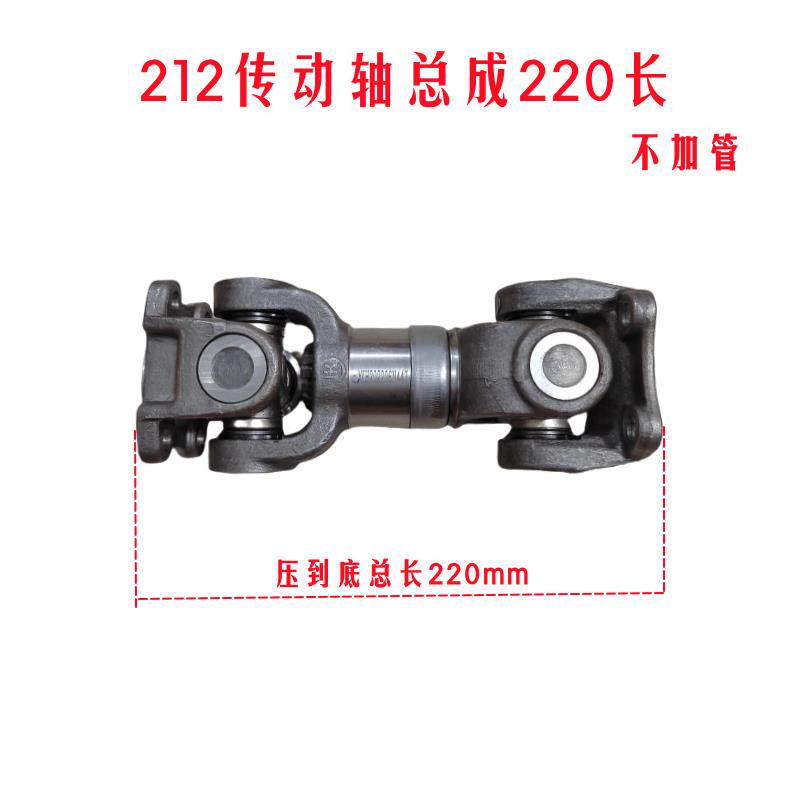 如何选择适合的212传动轴配件？2026年购买指南