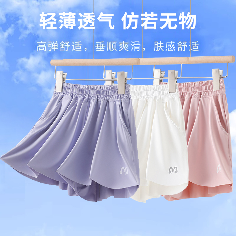 2024新款冰丝速干运动裤裙，夏日运动必备神器！