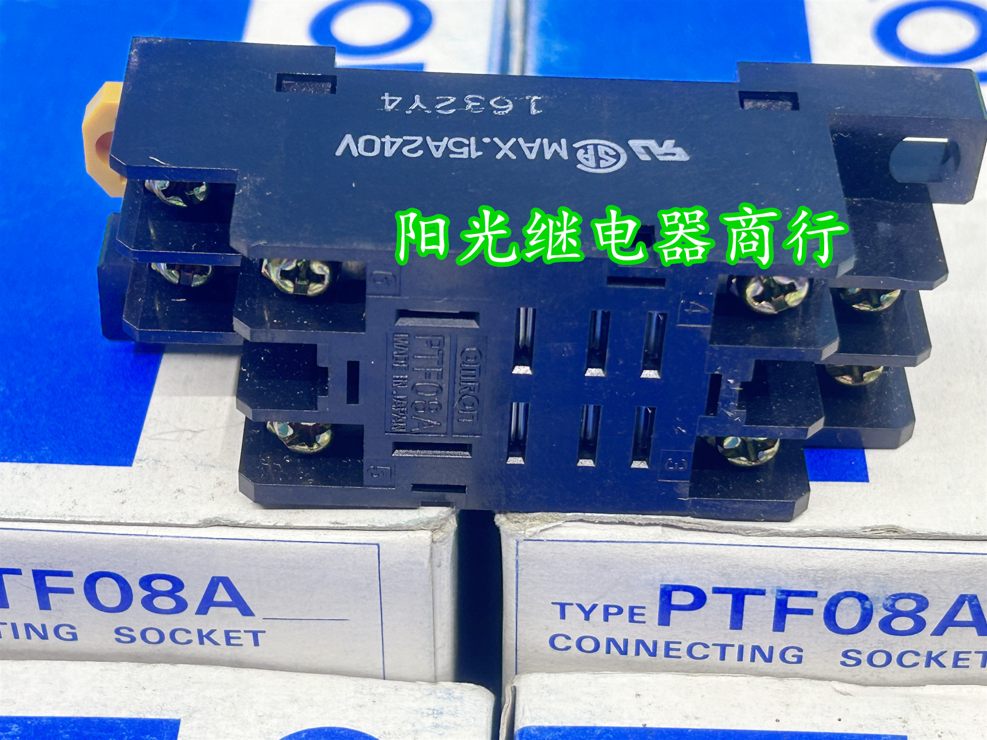 正品现货欧姆龙OMRON中间继电器底座PTF08A-E/PTFZ-08-E新款，选购秘籍大公开！