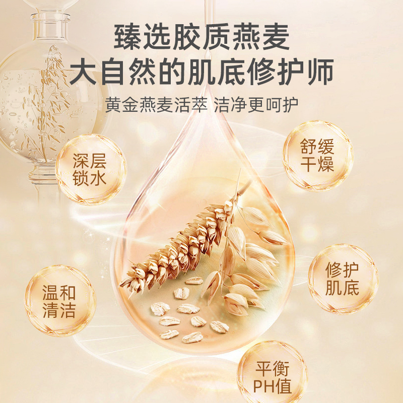 新生儿必备！haakaa燕麦沐浴盐真的香到不行！宝宝洗护新宠种草