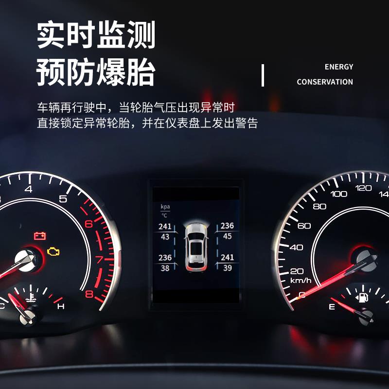 吉利胎压监测传感器：帝豪GS/星越L/博越PRO/缤瑞车主必备神器！