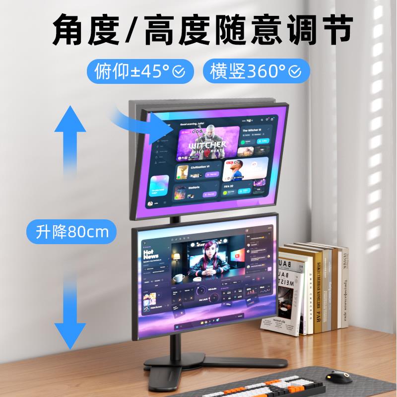 双屏显示器支架：解锁高效办公新姿势，告别单一屏幕束缚！