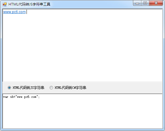 HTML代码转JS字符串工具1.0 绿色版