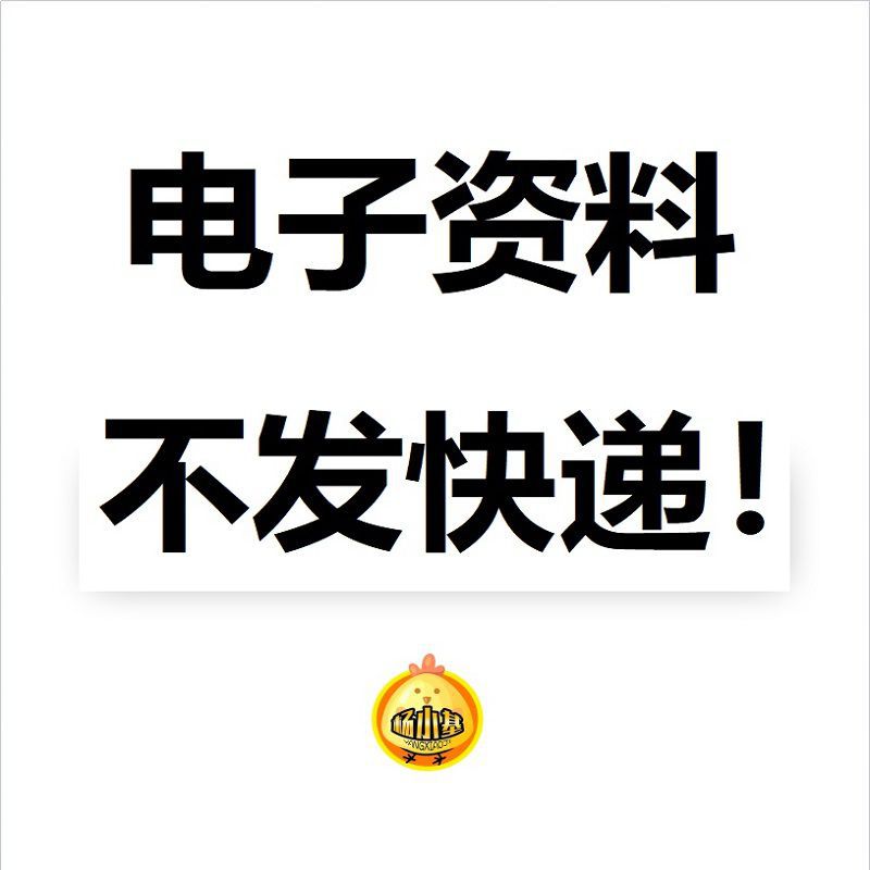 淘宝新版旺铺模块图片尺寸要求？一文讲清最新规范与避坑指南！
