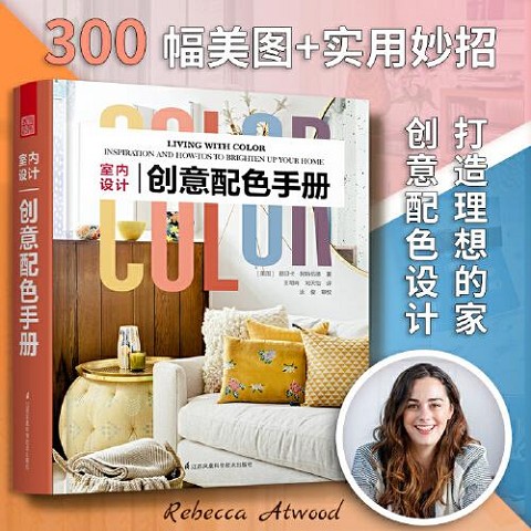 【4418人好评】实木落地灯，点亮你的家居生活！✨