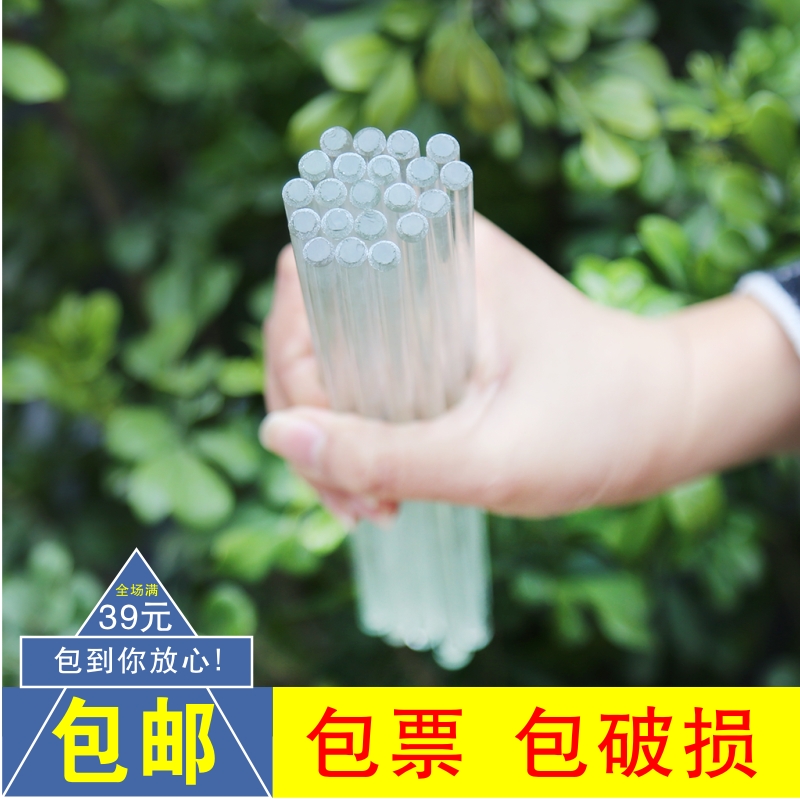 馥蕾DIY圆头玻璃搅拌棒：解锁厨房新乐趣，20cm高硼硅玻璃，一只装！