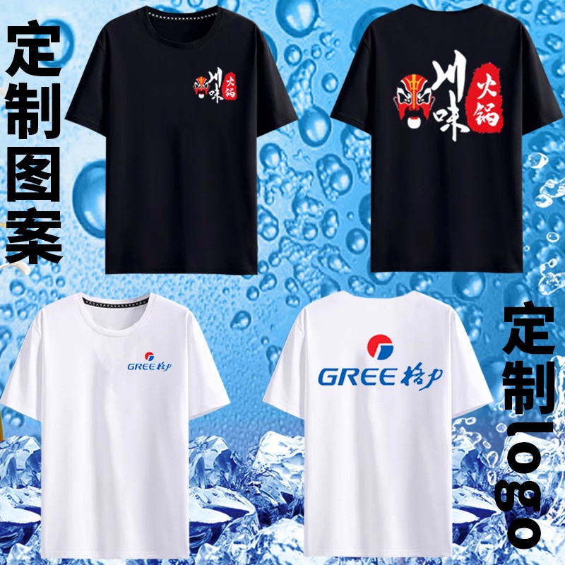 欧美大码网眼运动半袖！这波不冲真的亏麻了！嘻哈街舞必备神器