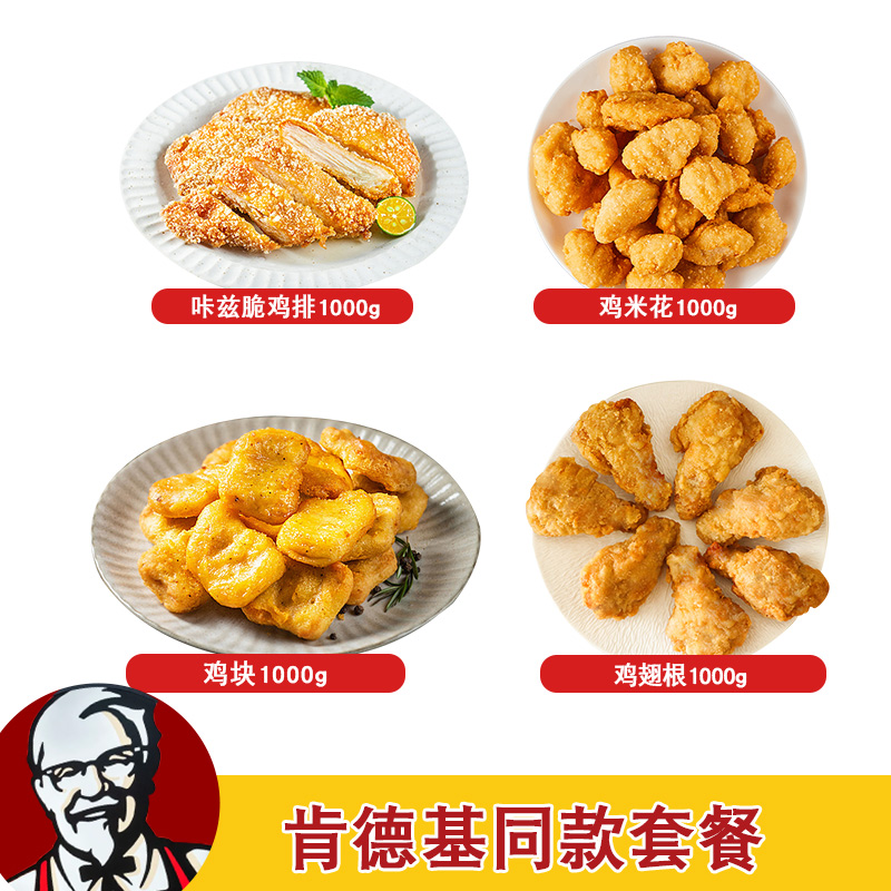 麦肯蓝威斯顿薯条：解锁美食界的“金砖”，4斤装商用粗细全掌握！