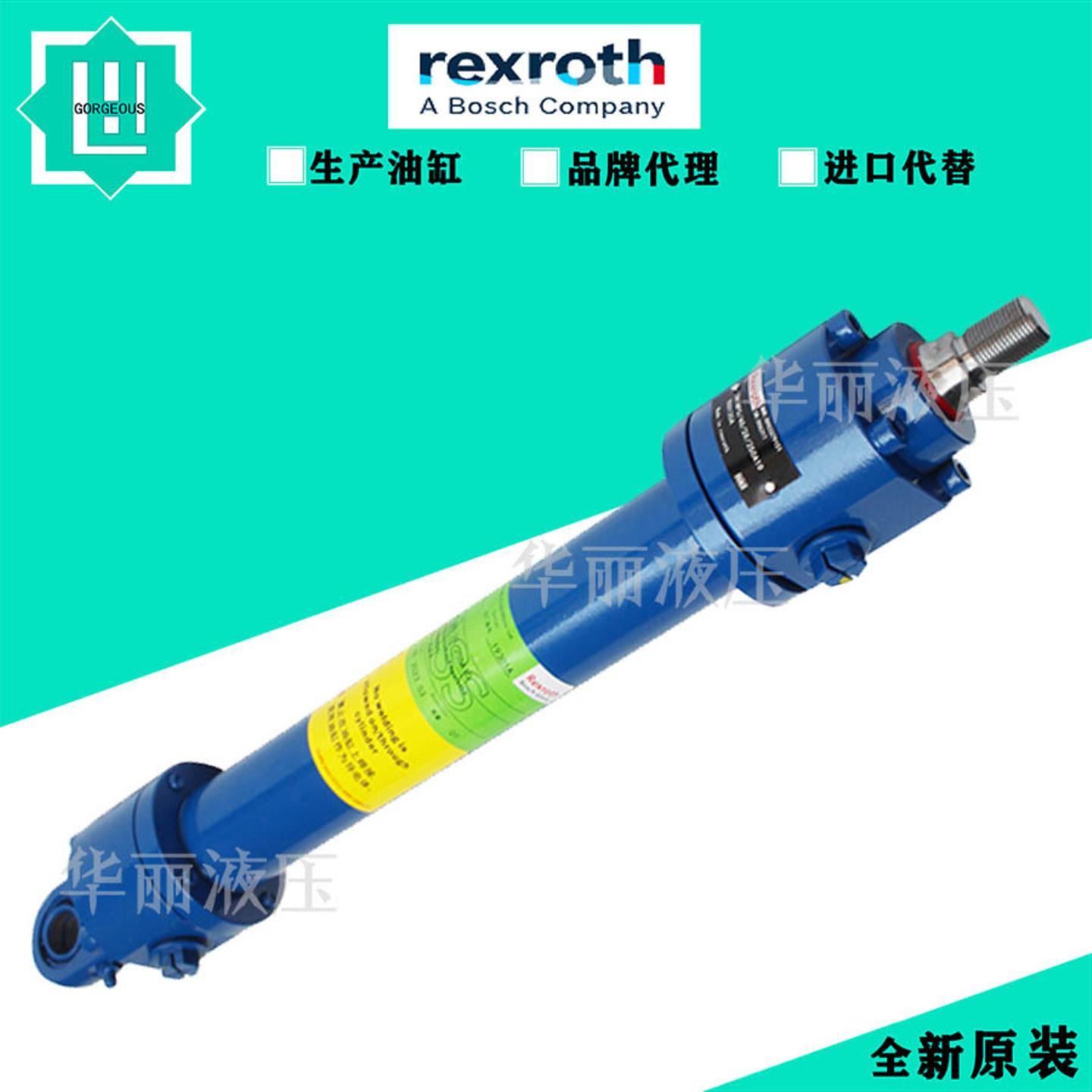 REXROTH力士乐重载液压缸：工业巨人的力量源泉，议价入手不等待！