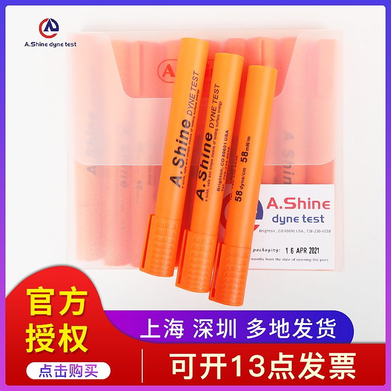 美国爱莎A.Shine达因笔：揭开表面张力的秘密，电晕笔墨水的神奇之旅！
