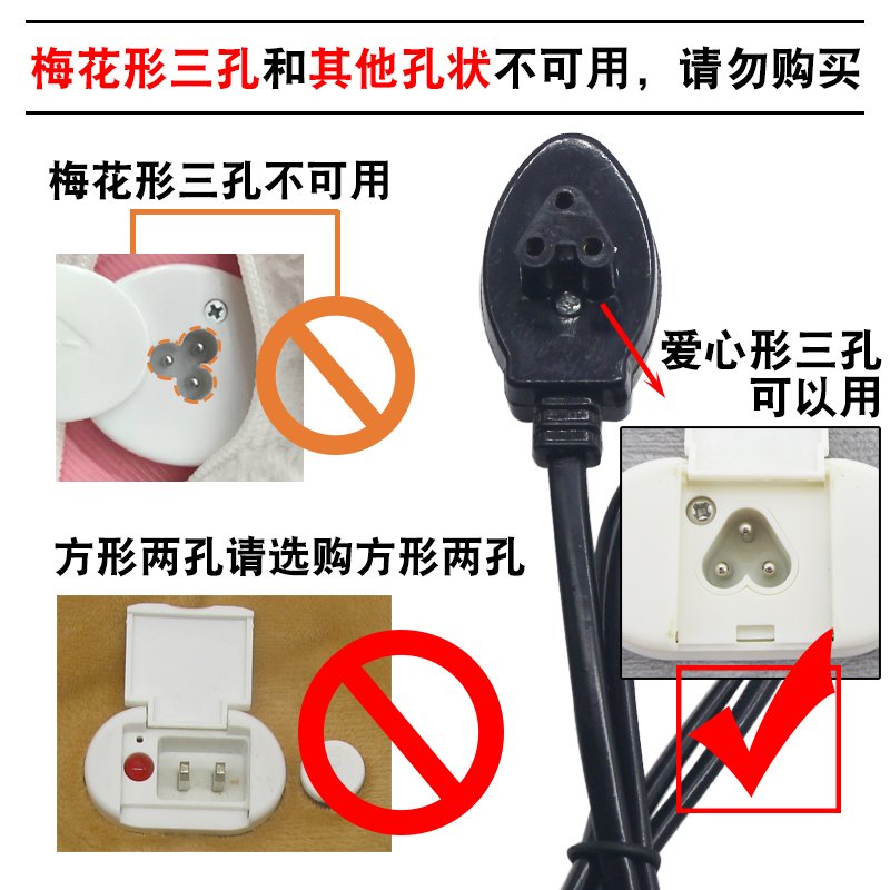 【单条装】通用暖手宝充电器：冬季取暖神器，温暖你的每个夜晚！