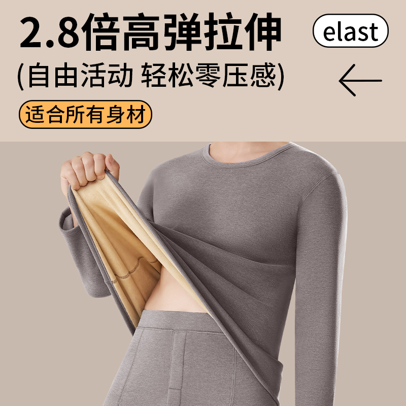 雪中飞衣服质量怎么样？值得入手吗？