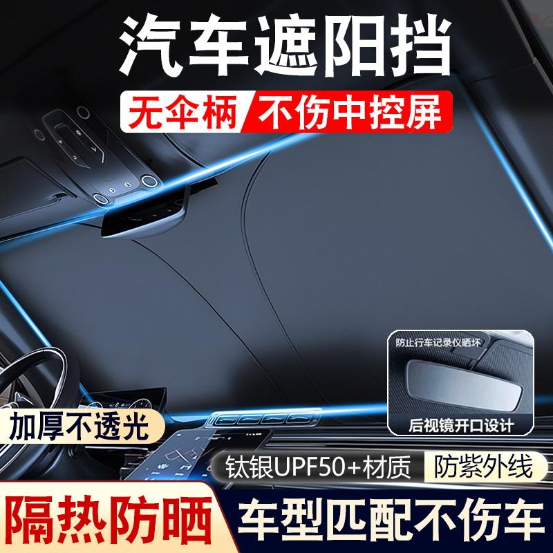 万象T01/T02福田时代EV6/EV7原厂配件，让您的爱车焕然一新！