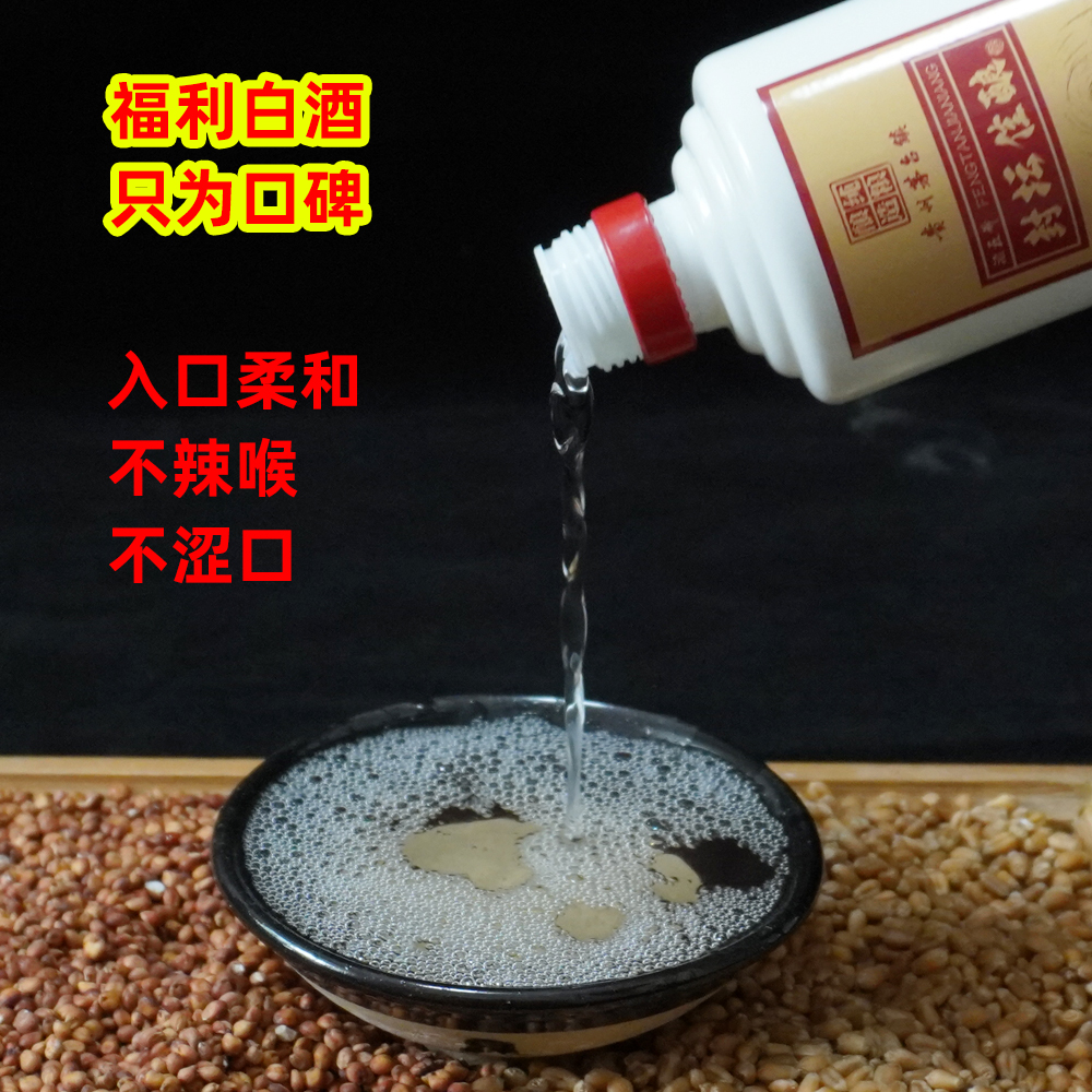 贵州茅台镇53度酱香白酒价格为何如此诱人？