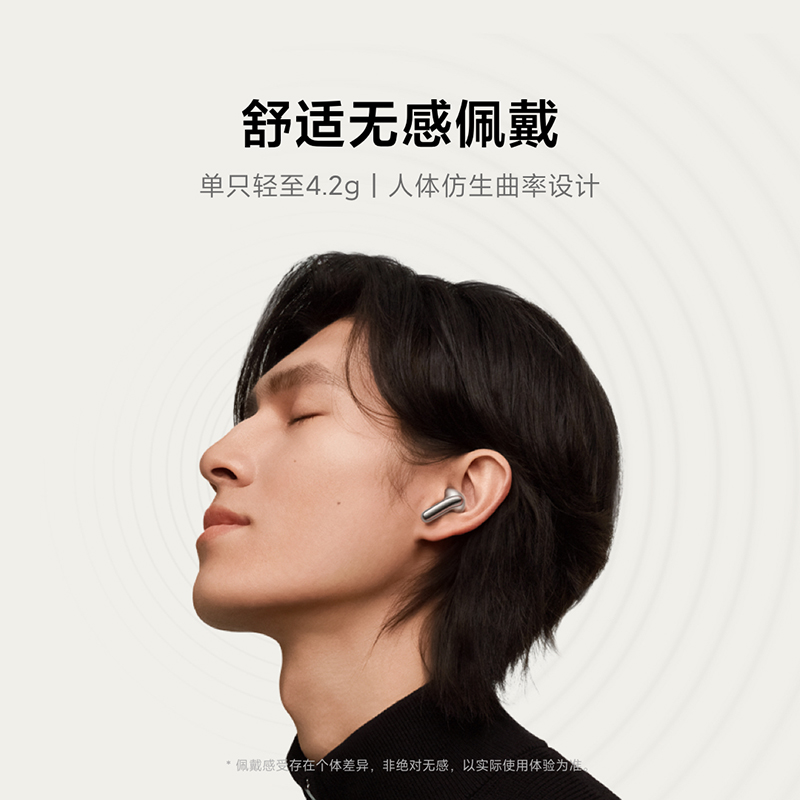 无敌了！Redmi Buds 4重新配对教程，拯救你的耳机失联危机！
