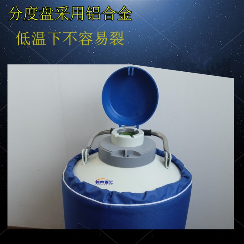 冻精储存液氮罐：畜牧牛猪精粒科研试验保温液氮容器桶，10升30升供，守护遗传资源的秘密武器！