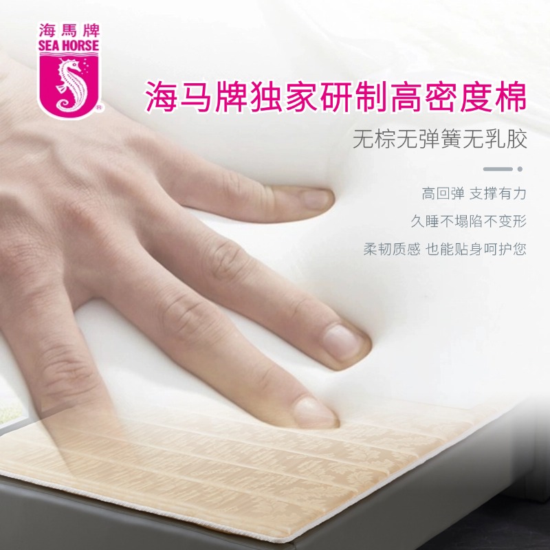 海马可折叠床垫：旅行睡眠神器，轻松拥有好梦！