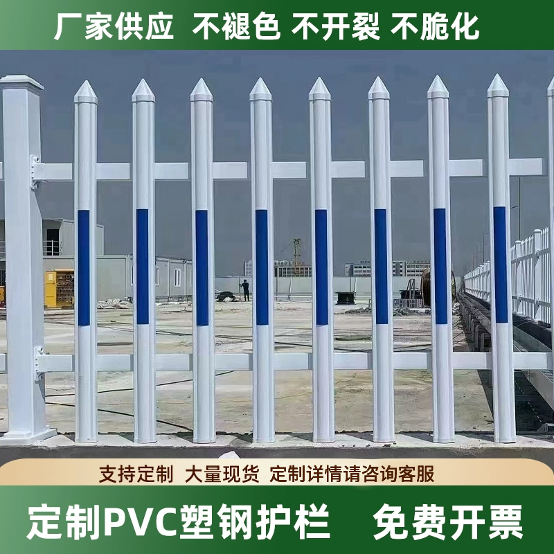 变压器电力护栏配电箱围栏PVC塑钢护栏，守护家园安全新神器！️