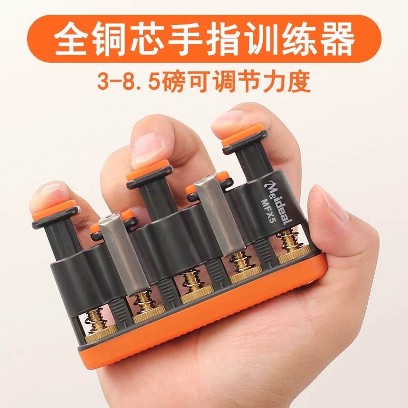 指力器吉他钢琴专用手指力量练习神器，成人儿童通用，鹰爪握力康复训练器！
