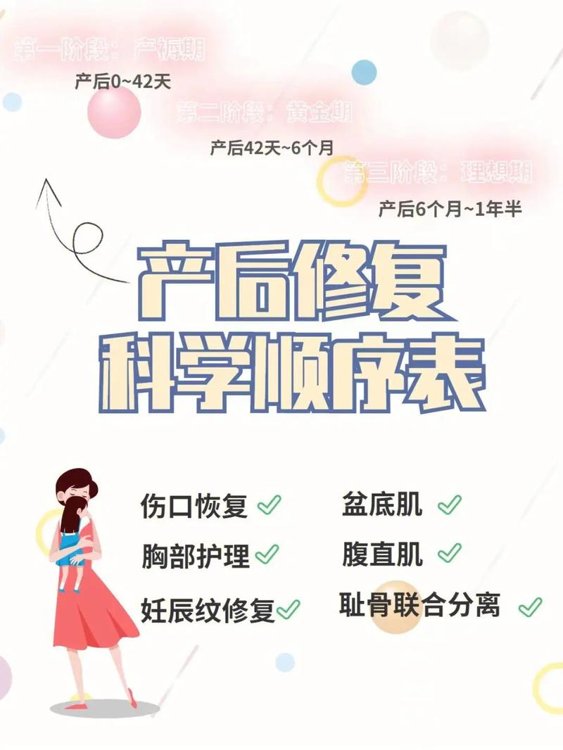 在育儿的同时，教你如何轻松做个美丽妈妈