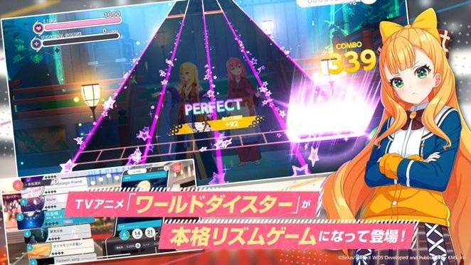 World Dai Star梦想星座盘