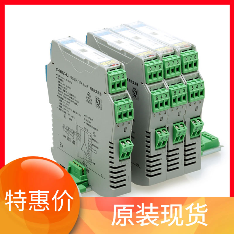 上海辰竹CZ3047：一进一出模拟量输入隔离器，工业控制新利器！️