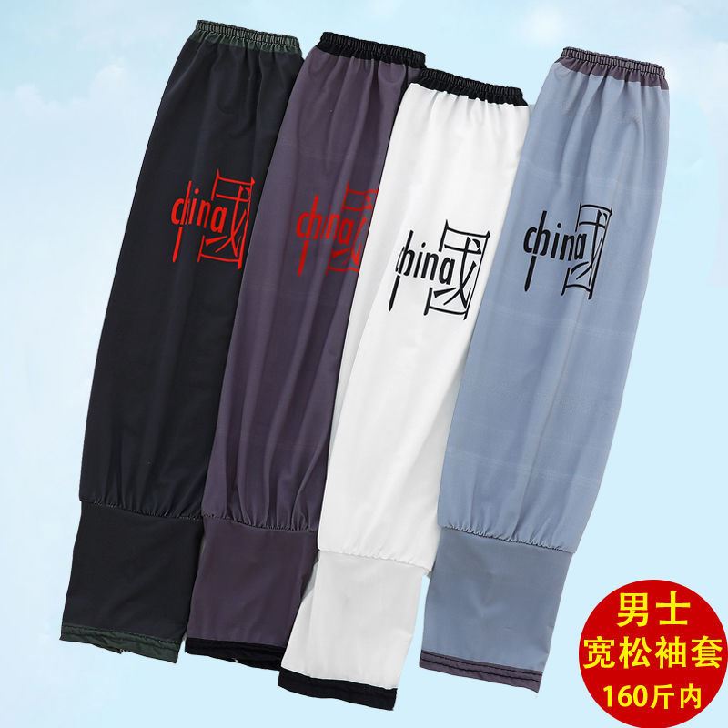 大码宽松防晒袖套：2025夏季必备，保护双手的新潮流！
