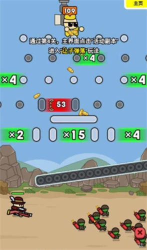 尸潮战车尸潮来袭