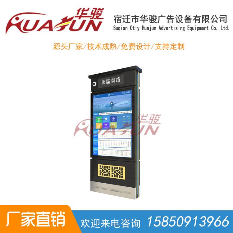 智能公交电子站牌LCD液晶屏：公交出行新体验，告别迷路烦恼！✨