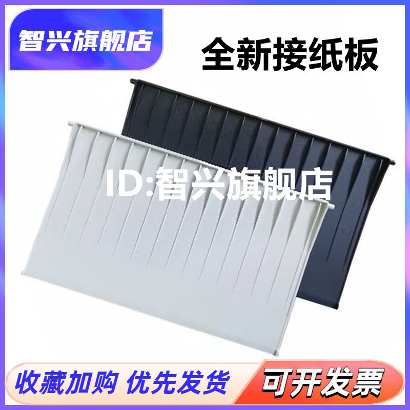 联想LJ/S系列打印机出纸托盘大揭秘：如何轻松搞定你的打印难题？