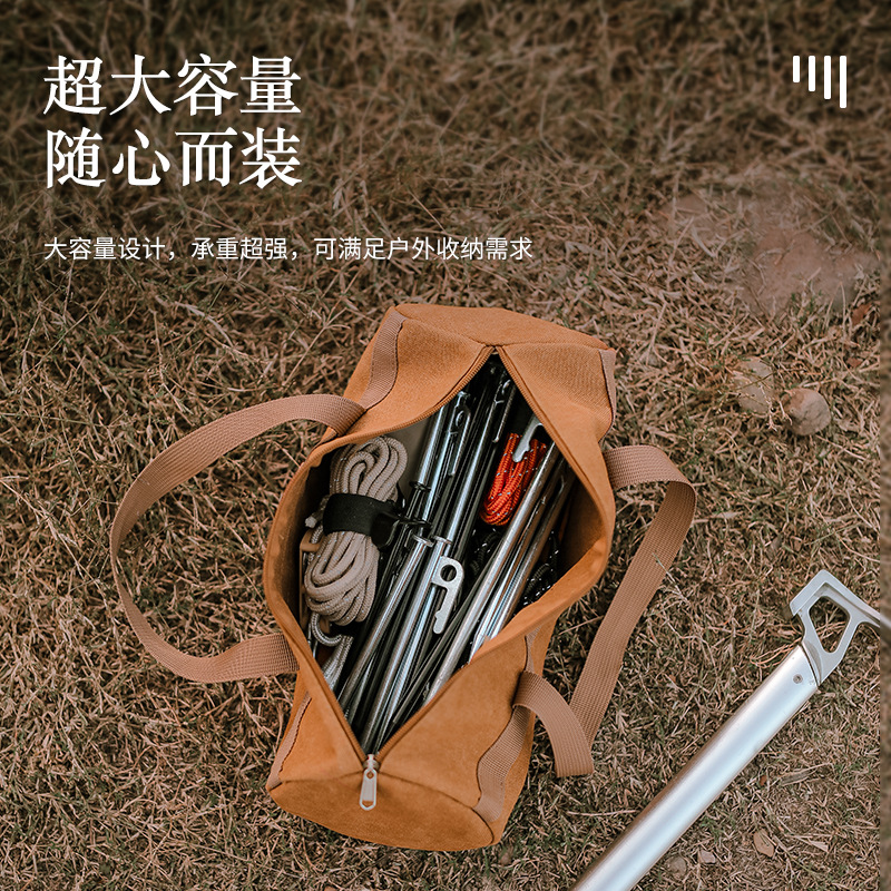 OCE GEAR户外露营帐篷风绳地钉收纳工具包：露营达人的必备神器，解锁户外新玩法！