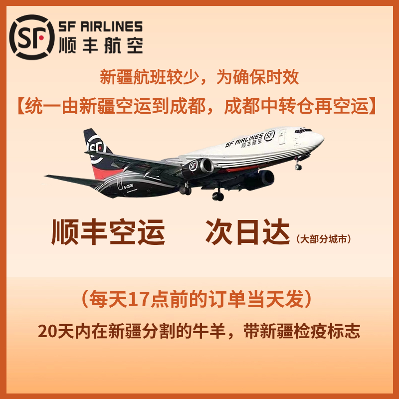 【可次日达】新疆羊排新鲜现杀：巴什拜羊绵羊新鲜羊肋排，烧烤商用的美味秘诀！