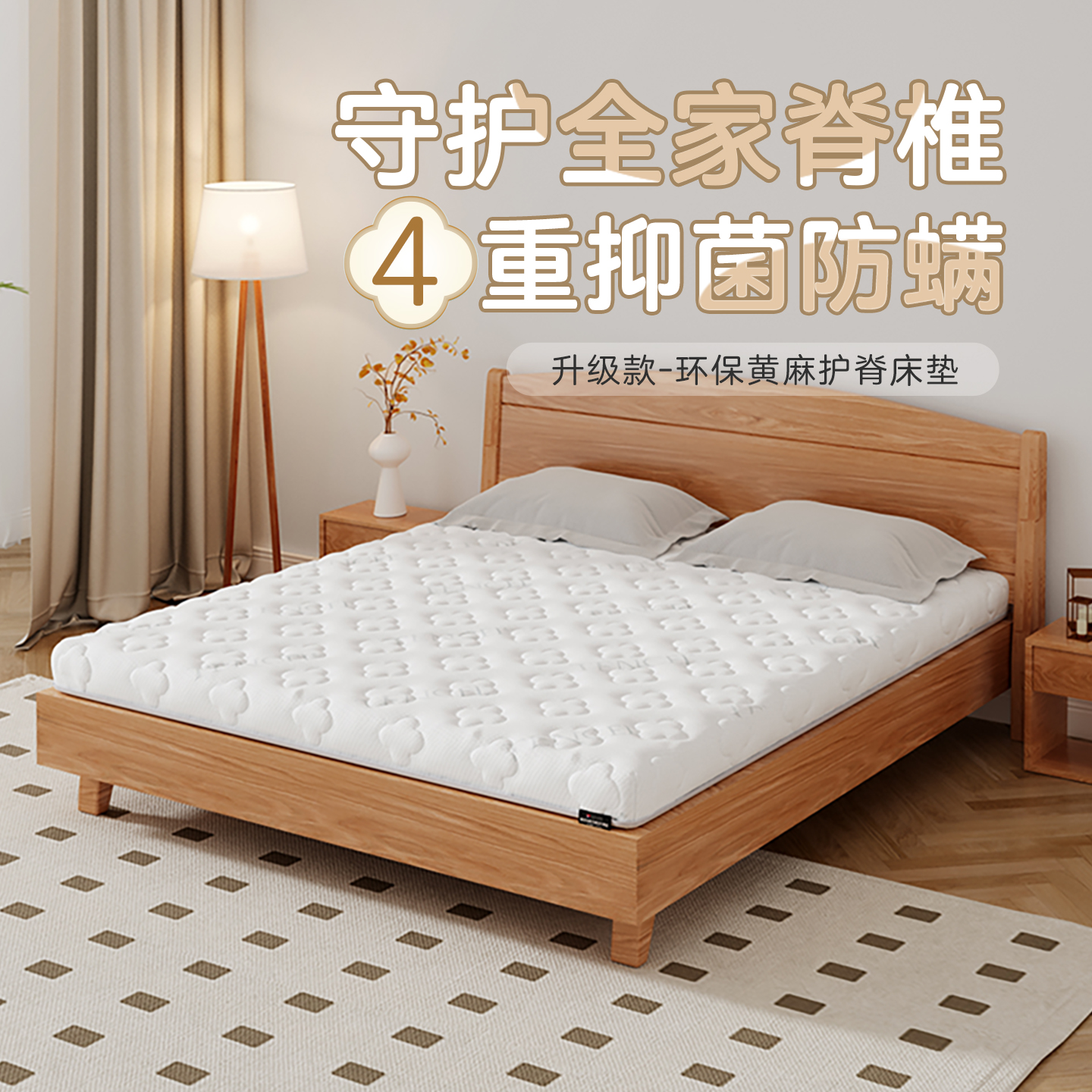 幼儿园床垫午睡必备神器，宝宝舒适睡眠新选择！✨
