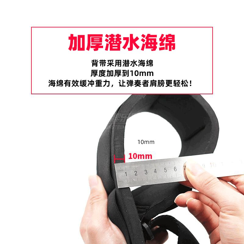 P&amp;P贝斯背带&amp;电吉他背带：减压神器，让演奏更轻松自在！